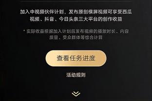 图片报：拜仁全力争取祖比门迪 中卫考虑朗格莱&阿劳霍